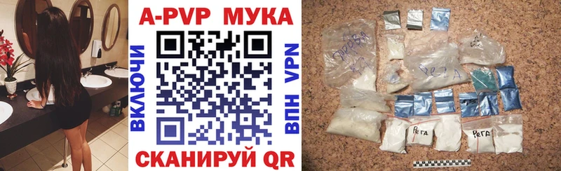 А ПВП VHQ  где можно купить наркотик  Севск 