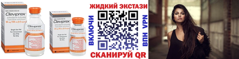 БУТИРАТ оксибутират  Севск 