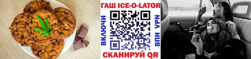 Еда ТГК марихуана  Севск 