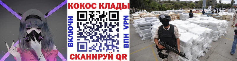 COCAIN Перу  Севск 