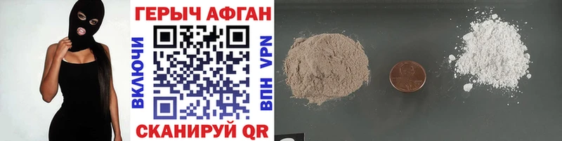 MEGA вход  Севск  ГЕРОИН Афган  продажа наркотиков 