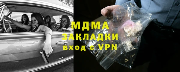 apvp Аркадак