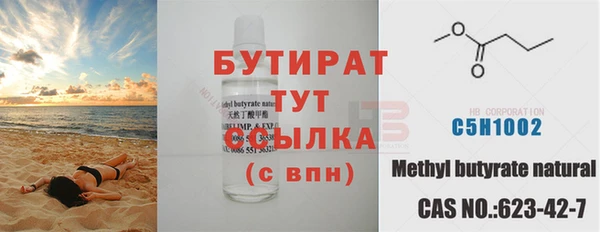 дурь Балахна