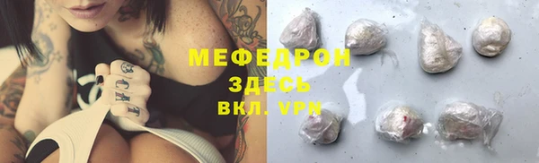 стафф Лагань