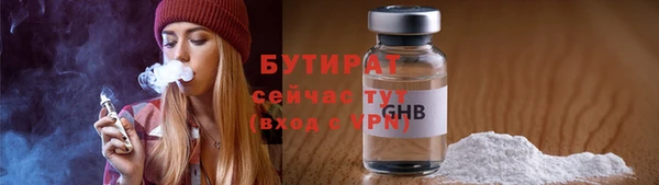 дурь Балахна