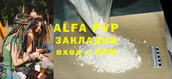 дурь Балахна