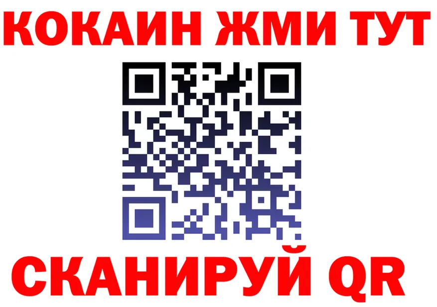 КЕТАМИН VHQ как войти shop hydra Севск
