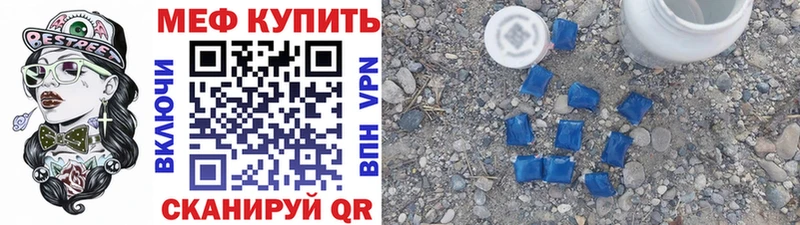 Мефедрон мука  сколько стоит  Севск 