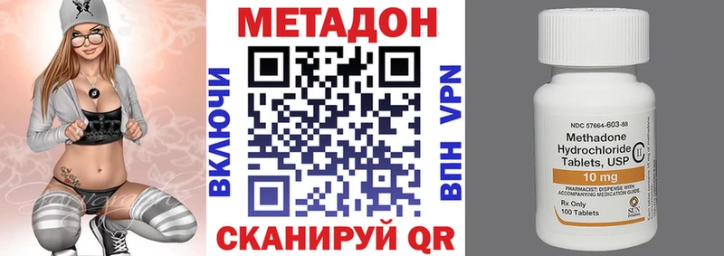 Метадон мёд  магазин    Севск 
