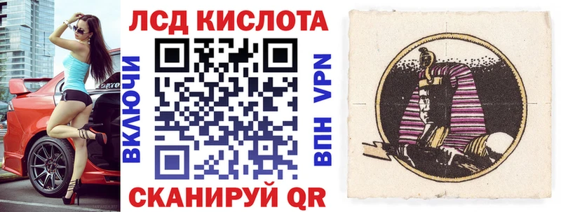 наркота Севск Марки N-bome 1,5мг