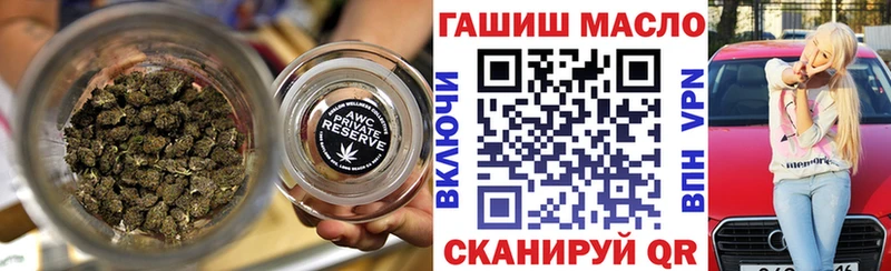 Дистиллят ТГК THC oil Севск